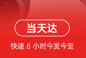 梅县机场空运航空货运公司【机场
