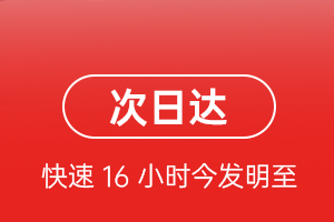 梅县机场空运航空货运 航空货运