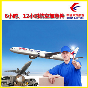 梅县机场空运公司谈空运的四大作用是什么